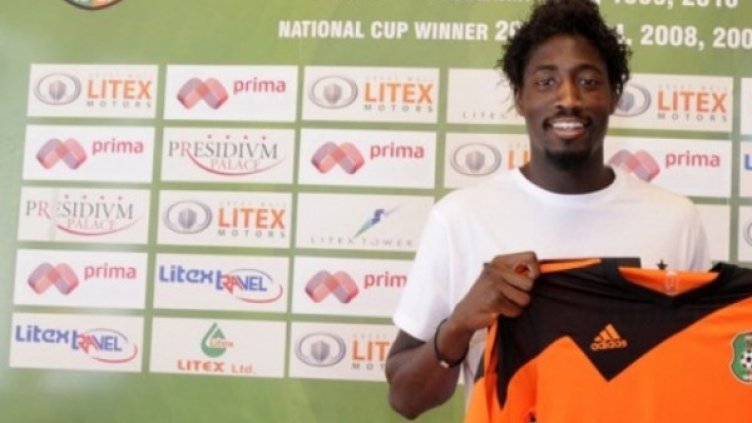 Снимка: ФК Литекс