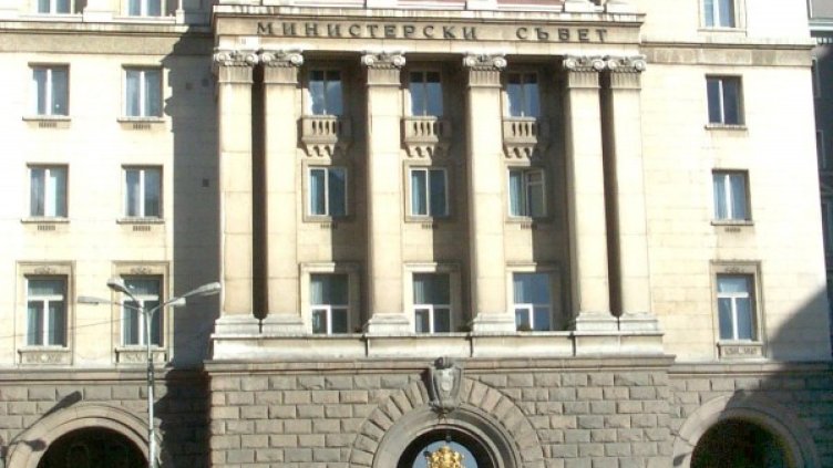 Снимка: архив Булфото