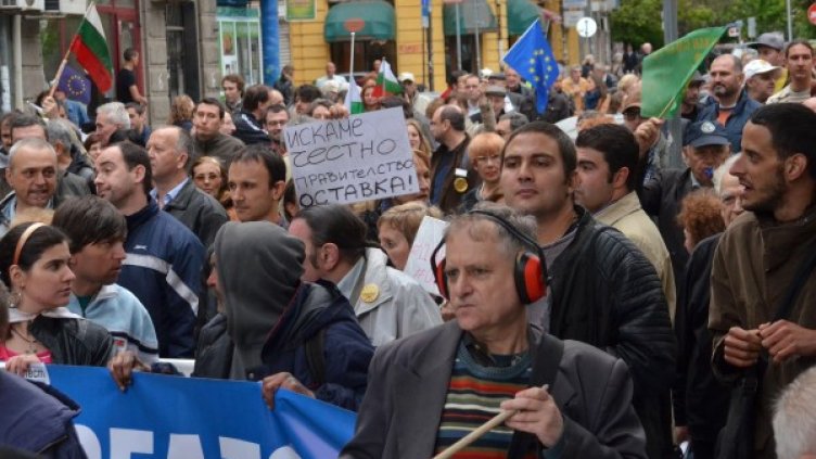 Снимка: архив, Булфото