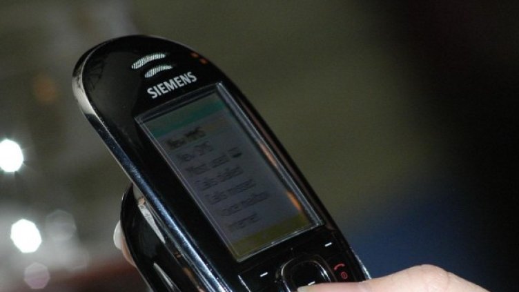 Снимка: архив, Булфото