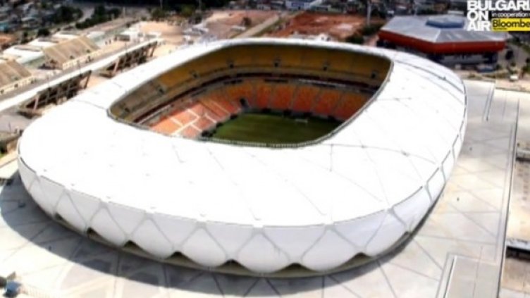 Снимка: bgonair.bg