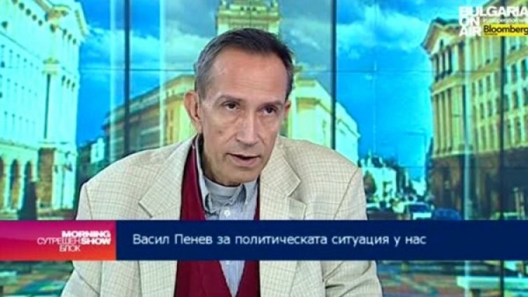 Снимка: bgonair.bg