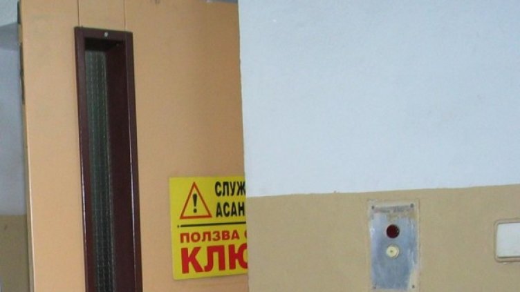 Снимка: архив Булфото