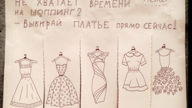 Снимка: Facebook