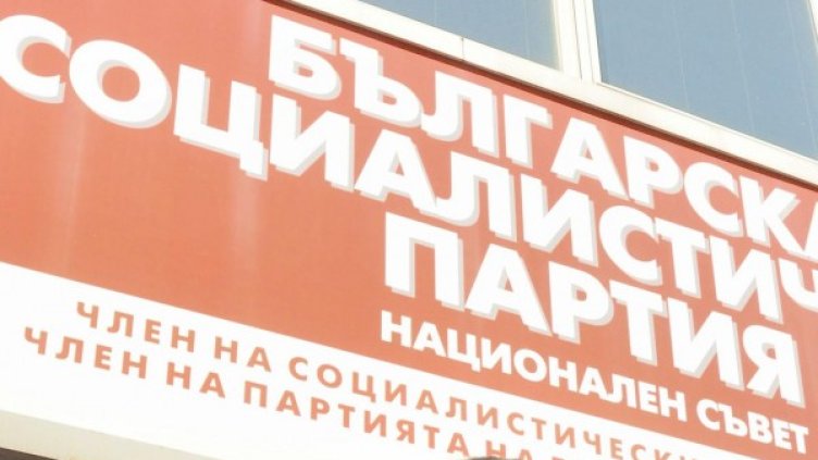 Снимка: Булфото, архив