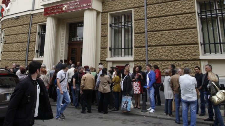 КТБ на бул. "Гарибалди" в столицата. Снимка: Reuters