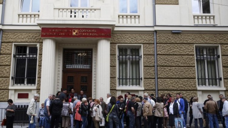 Снимка: Reuters