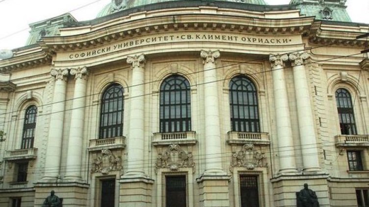 Снимка: Булфото, архив