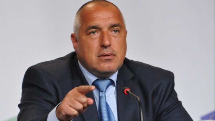 Снимка: Булфото