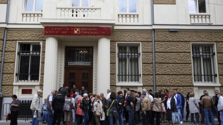 БНБ постави Корпоративна търговска банка /КТБ/ под специален надзор. Снимка: Ройтерс