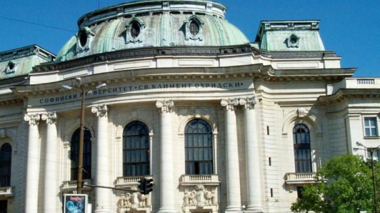 Софийски университет. Снимка, архив Булфото