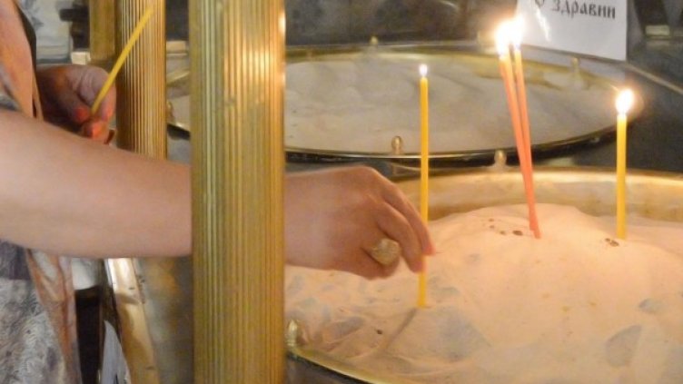 Снимка: Булфото, архив