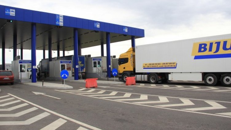 Снимка: Булфото, архив