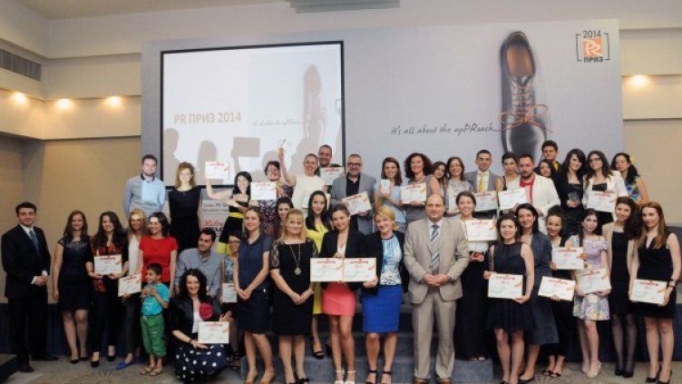 Победителите в PR приз 2014. Снимка:  БДБО