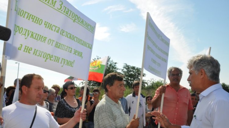 Протестът във Видинско. Снимка БТА