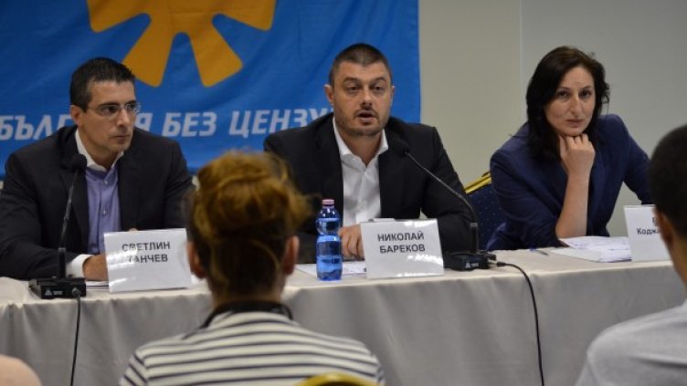 Пресконференцията на ББЦ. Снимка, партията