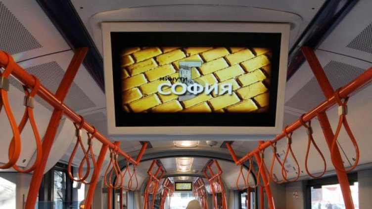 Снимка: Булфото, архив