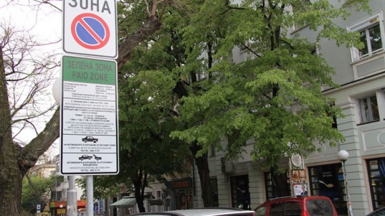 Снимка: Община Стара Загора