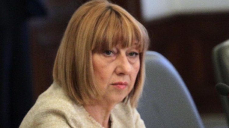 Анелия Клисарова, Снимка: БТА