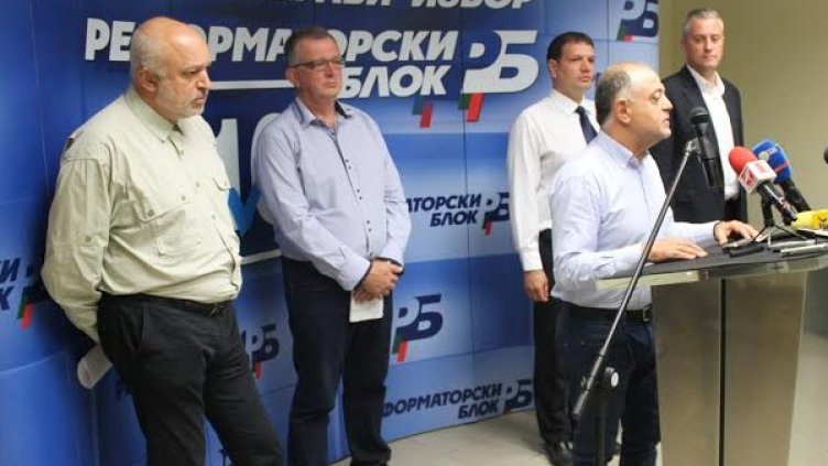 Снимка: Реформаторски блок