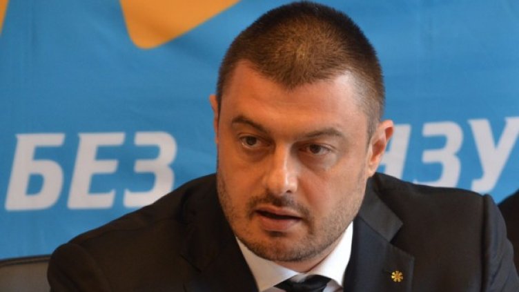 Снимка: "България без цензура"