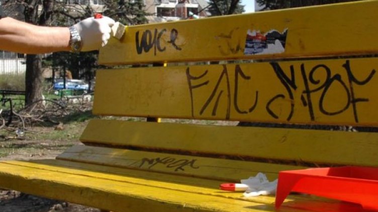 Снимка: Булфото, архив