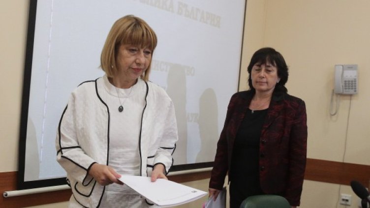 Анелия Клисарова. Снимка: БТА