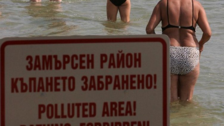 Снимка: архив Булфото