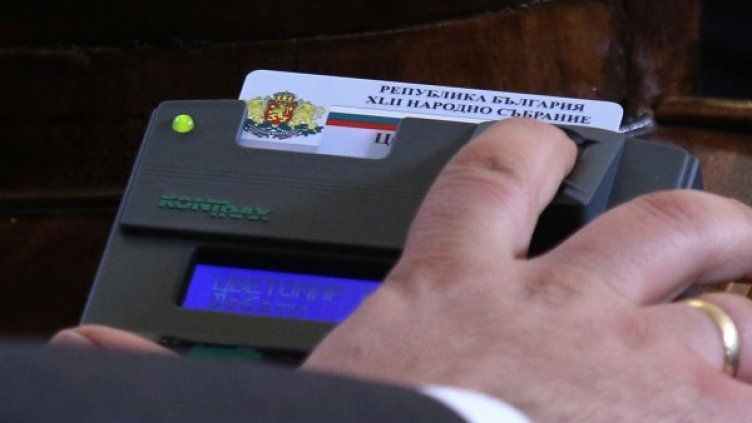 Снимка: архив, БТА