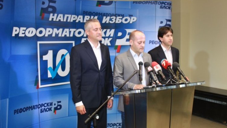 Пресконференция на Реформаторския блок. Снимка РБ