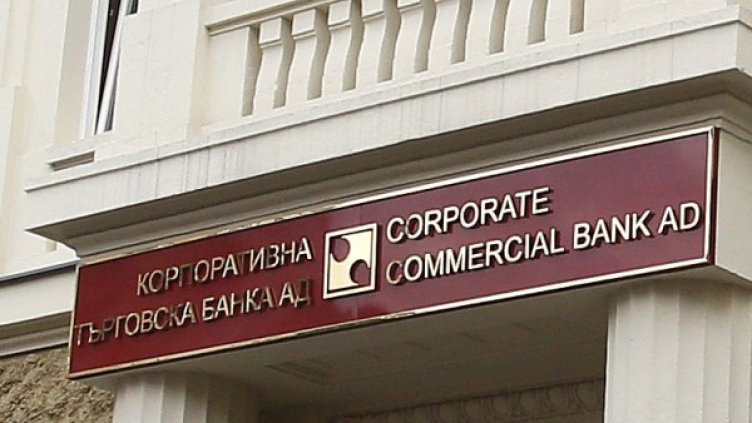 Снимка: Reuters, архив