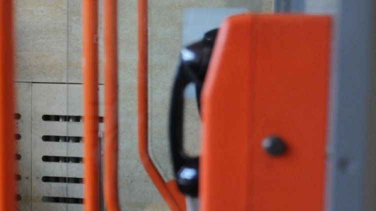 Снимка: Булфото, архив