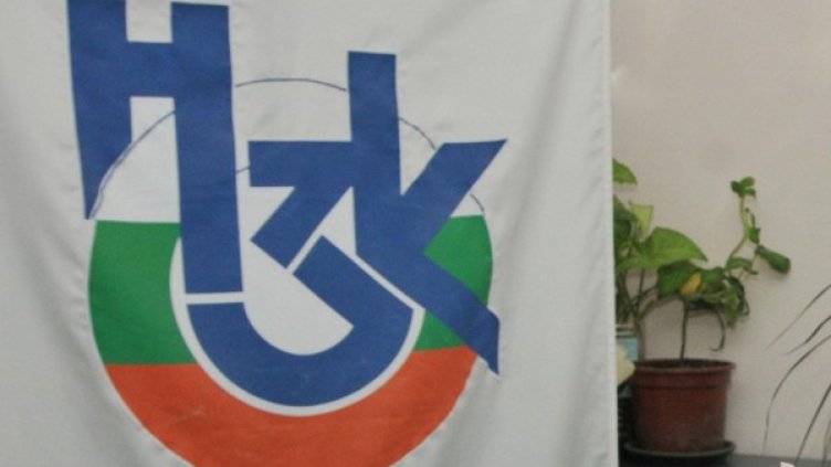 Снимка: Булфото, архив