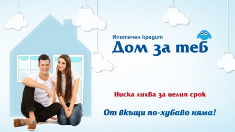 Снимка: ЦКБ