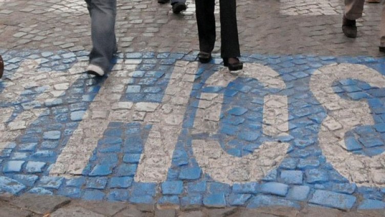 Снимка: архив, БулФото