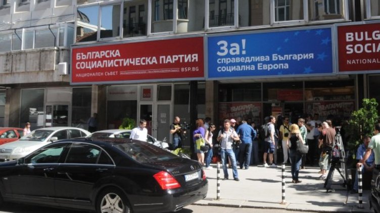 Централата на БСП на "Позитано". Снимка: архив, БулФото
