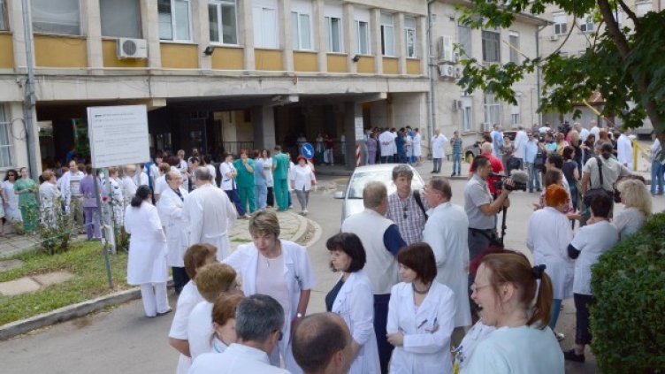 Снимка: Булфото