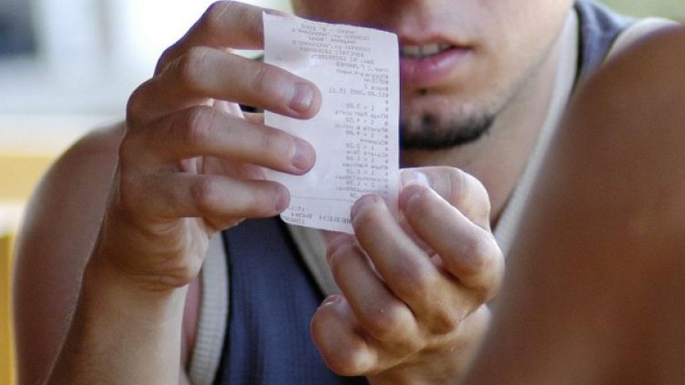 Снимка: Булфото, архив