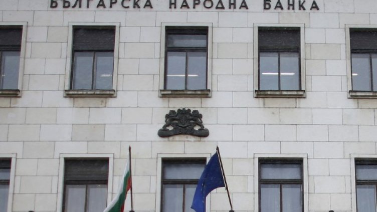 Снимка: Reuters, архив