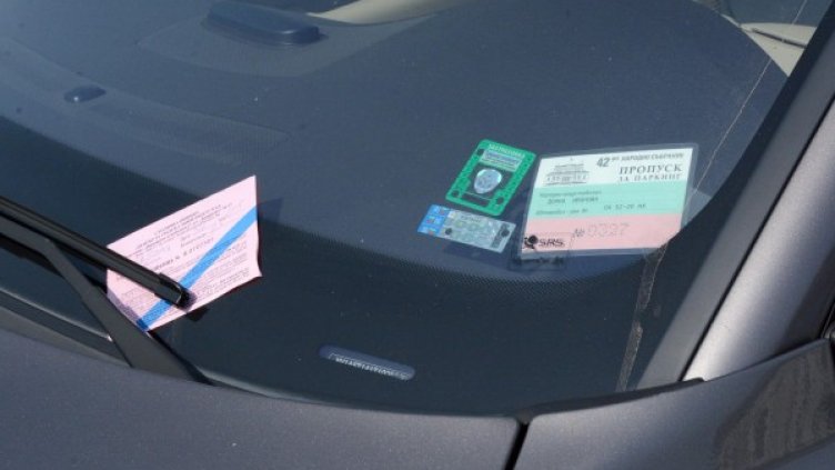 Снимка: архив Булфото