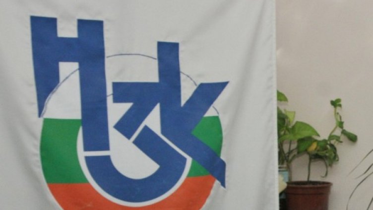 Снимка: Булфото, архив