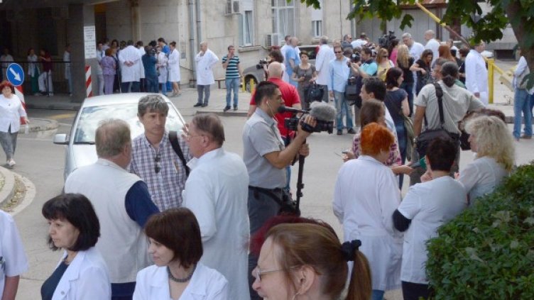 Снимка: Булфото, ахрив