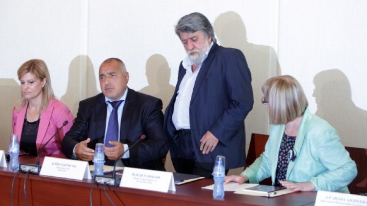 Форум за българската културна политика, организиран ог ГЕРБ. Снимка: БТА