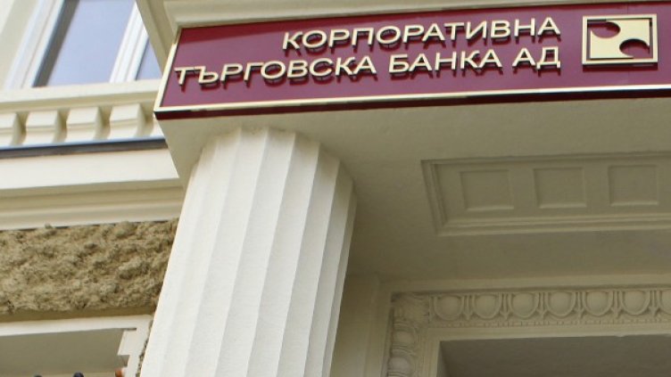 Снимка: Reuters, архив