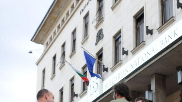 Снимка: Булфото, архив