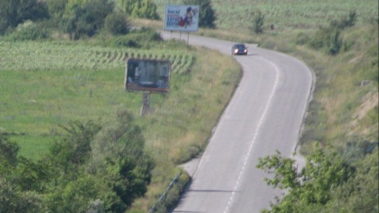 Снимка: Булфото, архив