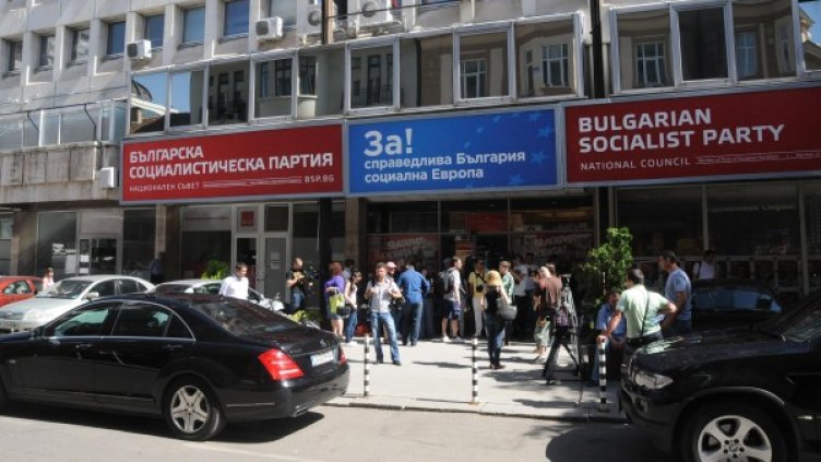 Снимка: Архив, Булфото