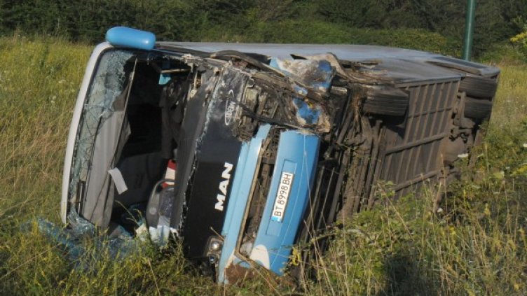 Снимка: Булфото