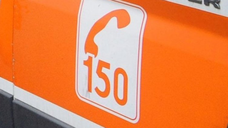 Снимка: Булфото, архив