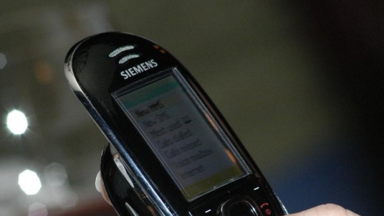 Снимка: архив, Булфото